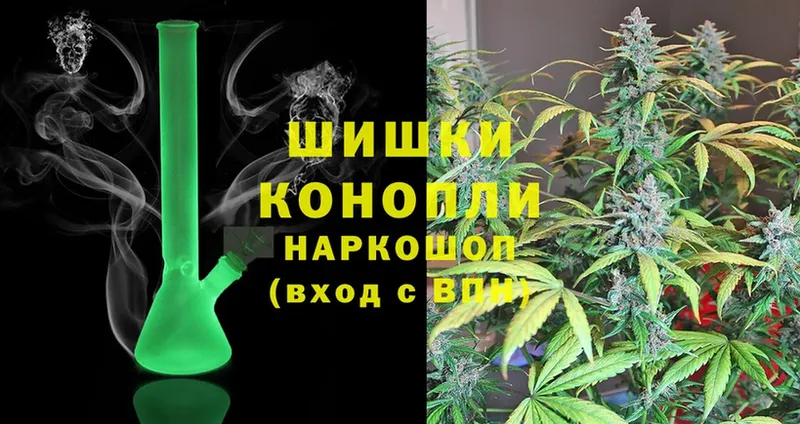 Продажа наркотиков Любим МАРИХУАНА  COCAIN  Гашиш  Меф мяу мяу 