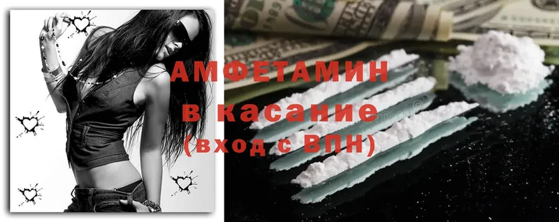 Amphetamine 98% Любим