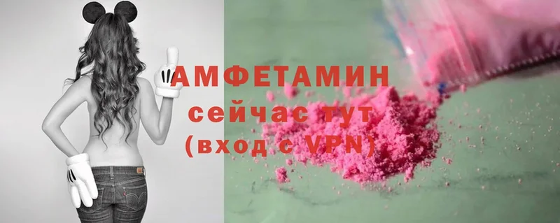 Amphetamine 98%  где найти   Любим 