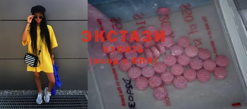 Ecstasy XTC  где найти   Любим 