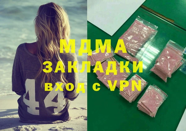 скорость mdpv Верея