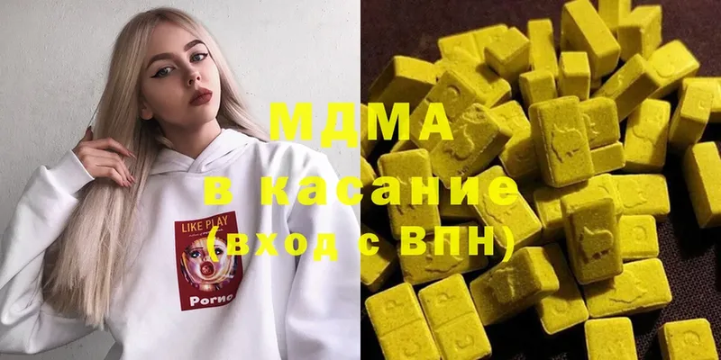 MDMA VHQ  mega онион  Любим 